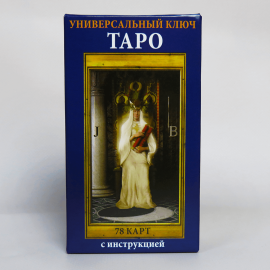 Карты ТАРО - Универсальный Ключ