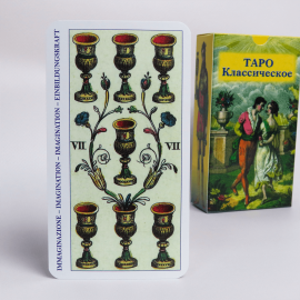 Карты ТАРО - Классическое