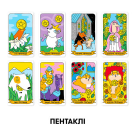 Карты Таро "Гав-гав" (На базе Райдера Уейта) Украинское издание