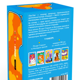 Карты Таро "Гав-гав" (На базе Райдера Уейта) Украинское издание
