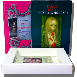 Большой подарочный набор ТАРО Карты + Книга "Николетта Чеколи"