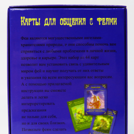 Карты ТАРО - Магические послания Фей