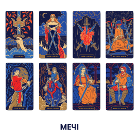 Карты Таро ORNER "Starlight Tarot"