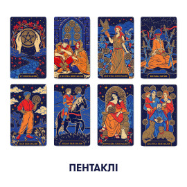 Карты Таро ORNER "Starlight Tarot"