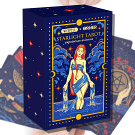 Карты Таро ORNER "Starlight Tarot"
