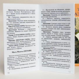 Карты ТАРО - Казановы (на базе Райдера Уейта)