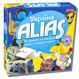 Alias: Украина (Элиас, Алиас) УКР