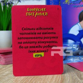 БАТЛ: Мужчины против женщин (Хто з верху?)