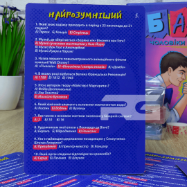 БАТЛ: Мужчины против женщин (Хто з верху?)