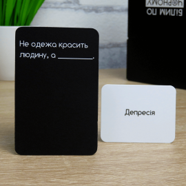 Белым по чёрному (Білим по чорному, Карти конфлікта)