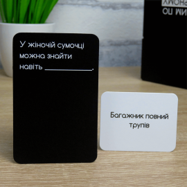 Белым по чёрному (Білим по чорному, Карти конфлікта)