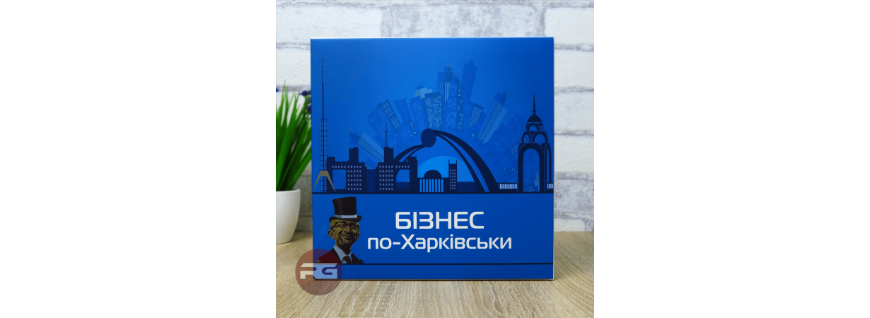 Чесний огляд гри "Бізнес по Харківськи" (Монополія Харкова)