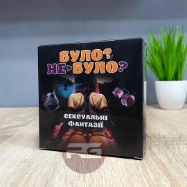 "Было не было" Фантазии (для пары)