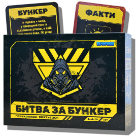 Битва за Бункер УКР (настольная игра)
