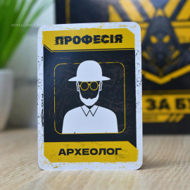 Битва за Бункер УКР (настольная игра)
