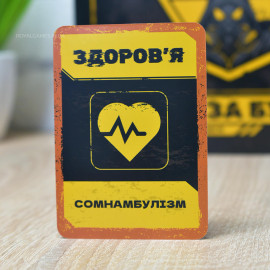 Битва за Бункер УКР (настольная игра)
