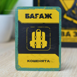 Битва за Бункер УКР (настольная игра)