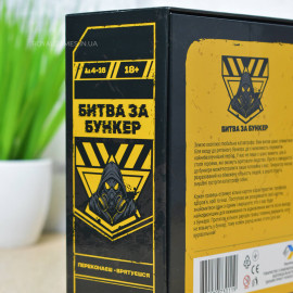 Битва за Бункер УКР (настольная игра)
