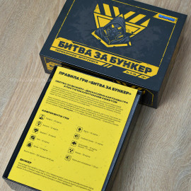 Битва за Бункер УКР (настольная игра)