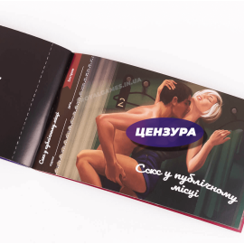 Чекова книжка для пари