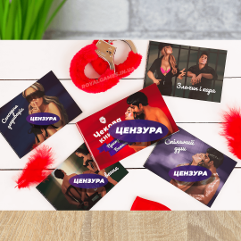 Чекова книжка для пари