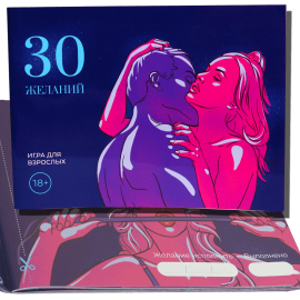 Чекова книжка бажань на 30 сторінок (ASGARD)