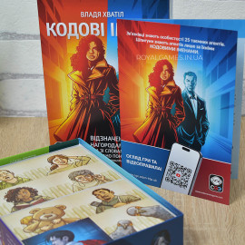 Кодовые имена (Codenames) Обновлённая версия