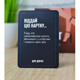 Для девушек
