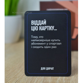 Для девушек