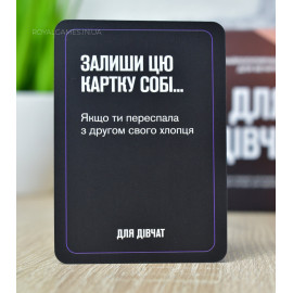 Для девушек