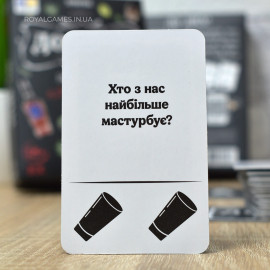 До дна! (Алко игра для компании)