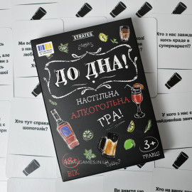 До дна! (Алко игра для компании)