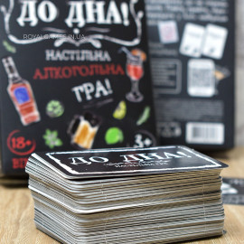 До дна! (Алко игра для компании)
