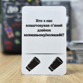 До дна! (Алко игра для компании)