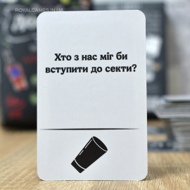 До дна! (Алко игра для компании)