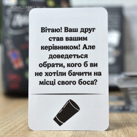 До дна! (Алко игра для компании)