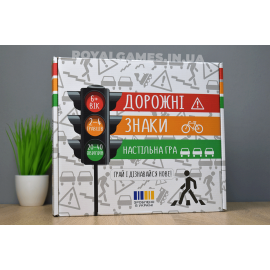 Дорожные знаки ПДД (Дорожні знаки УКР)