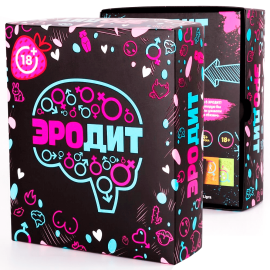 Эродит (Для компании 18+)