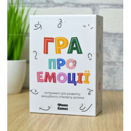 Игра об эмоциях (Гра про емоції)