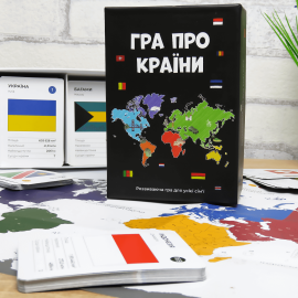 Настольная "Гра про країни"