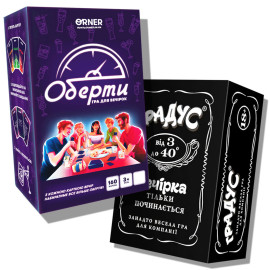 2 ИГРЫ Оберти + Градус (комплект алко игор)