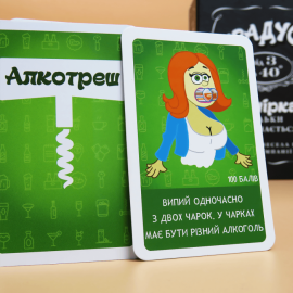 2 ИГРЫ Оберти + Градус (комплект алко игор)