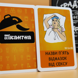 2 ИГРЫ Оберти + Градус (комплект алко игор)