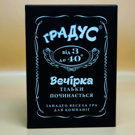 2 ИГРЫ Оберти + Градус (комплект алко игор)