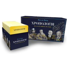 Настольная игра "Хронология"