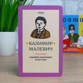 ХТО Я IN UA?