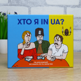 ХТО Я IN UA?