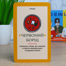 ХТО Я IN UA?