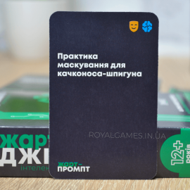 Жарт GPT (Джипіті)