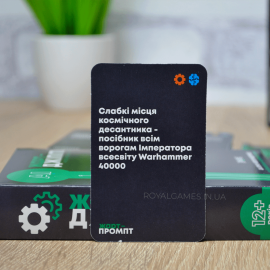 Жарт GPT (Джипіті)